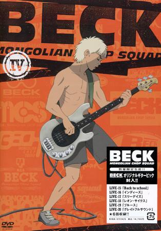 Otaku Gallery  / Anime e Manga / Beck / Cover DvD / Giapponesi / beckbox4cover.jpg